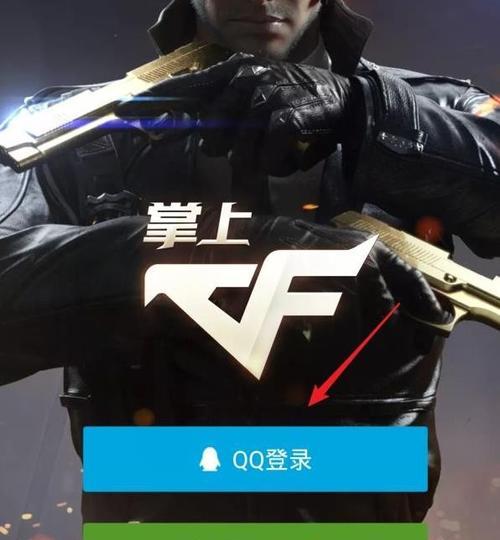 如何查询CF玩家的战绩？需要哪些步骤？