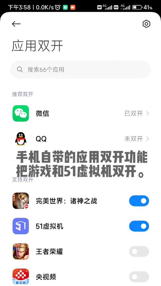 完美世界双开操作如何进行？有哪些技巧和注意事项？