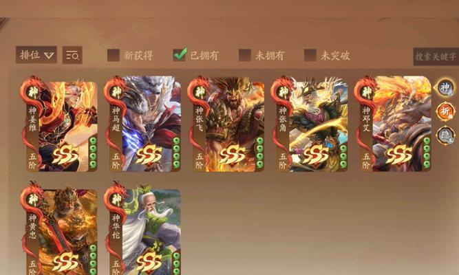 三国杀骠骑的出货率高吗？原因是什么？