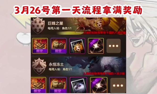 DNF金牌奖励如何领取？