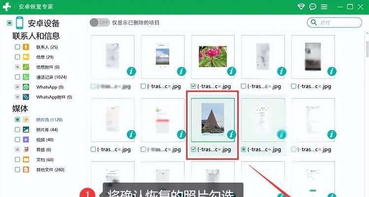 地下城助手如何在新设备上删除旧数据？删除后数据如何恢复？