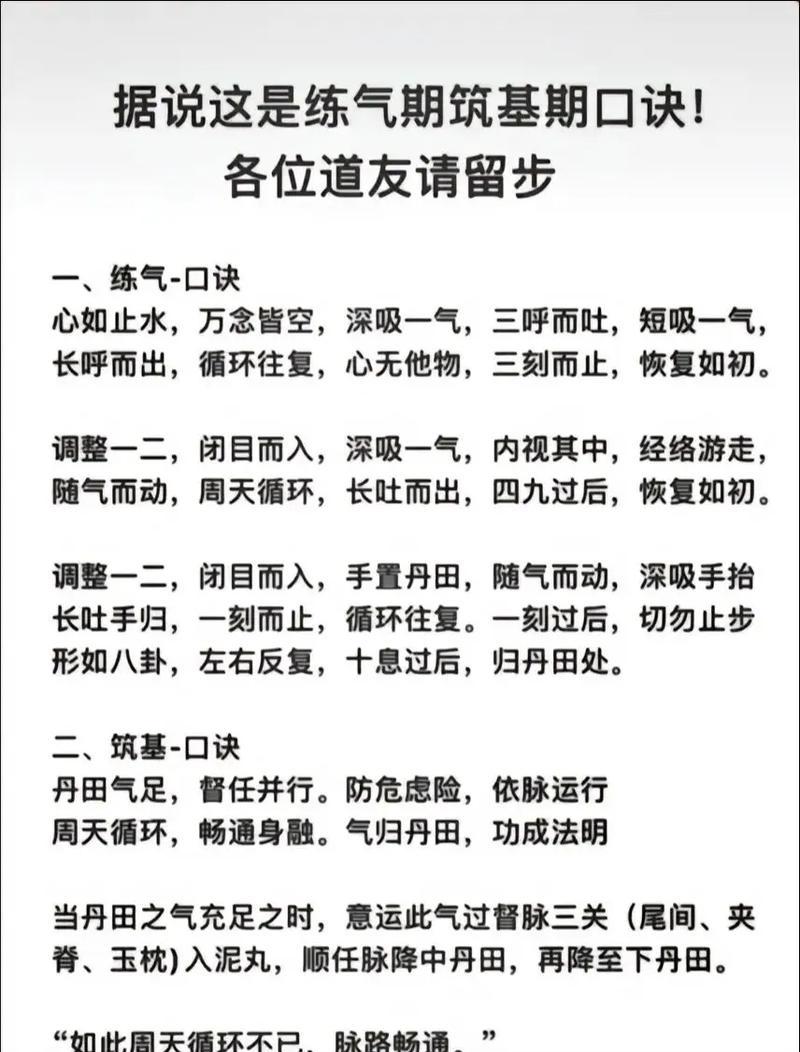 完美世界修炼法有哪些？修炼法的作用是什么？