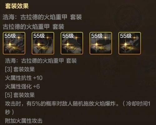 达到55级时地下城会赠送哪种武器？