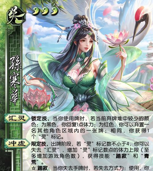 三国杀武将进阶的方法和条件是什么？