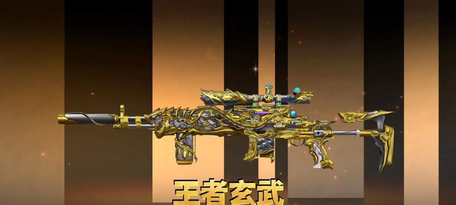 cf玄武的价格是多少？