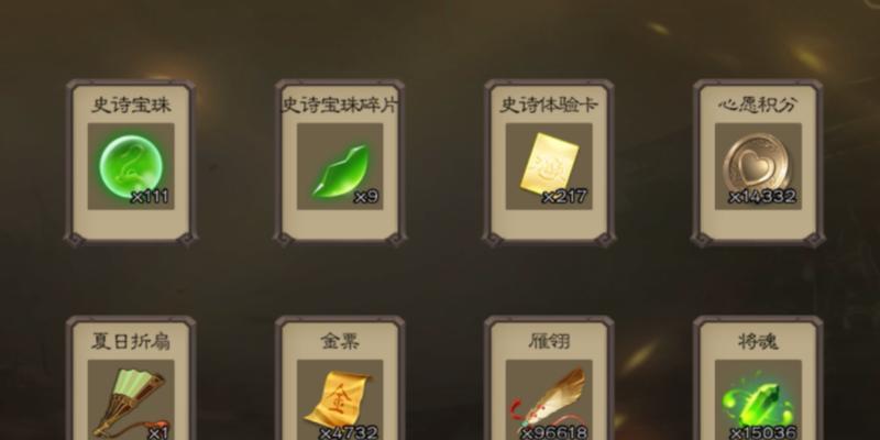 三国杀老友季宝珠购买流程是什么？购买宝珠有哪些优惠？