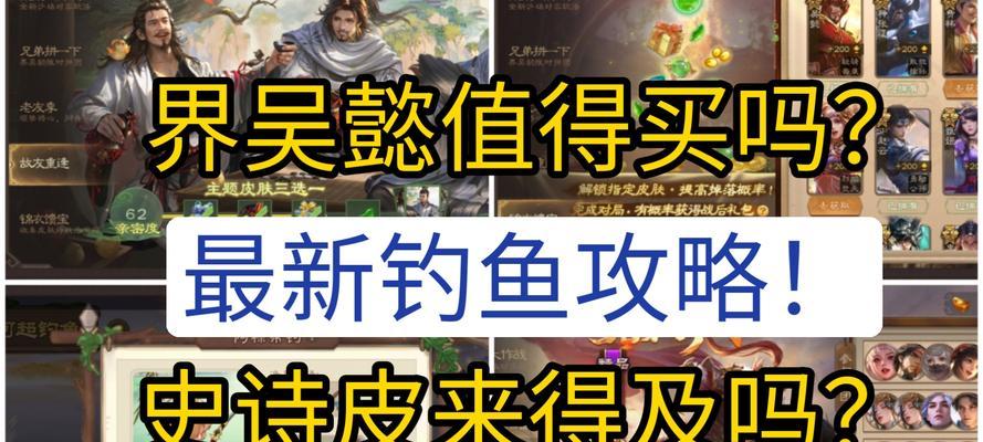 三国杀老友季宝珠购买流程是什么？购买宝珠有哪些优惠？