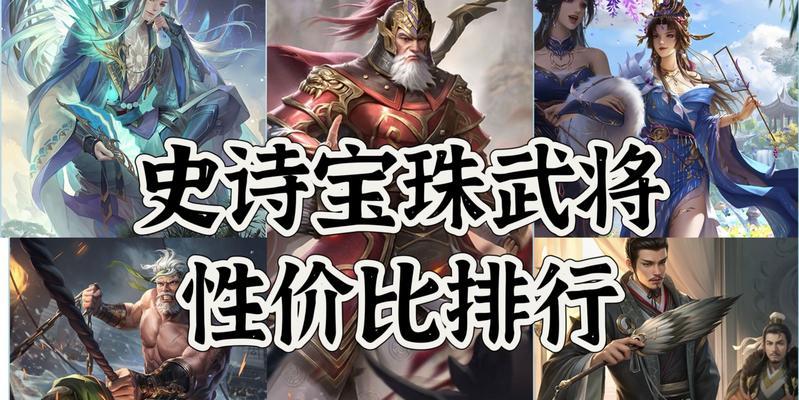 三国杀老友季宝珠购买流程是什么？购买宝珠有哪些优惠？