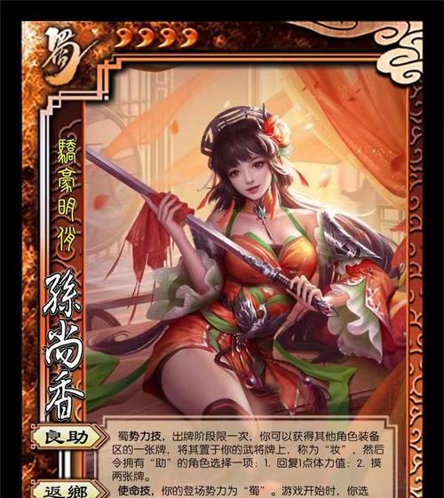 三国杀中公平竞争机制的作用是什么？