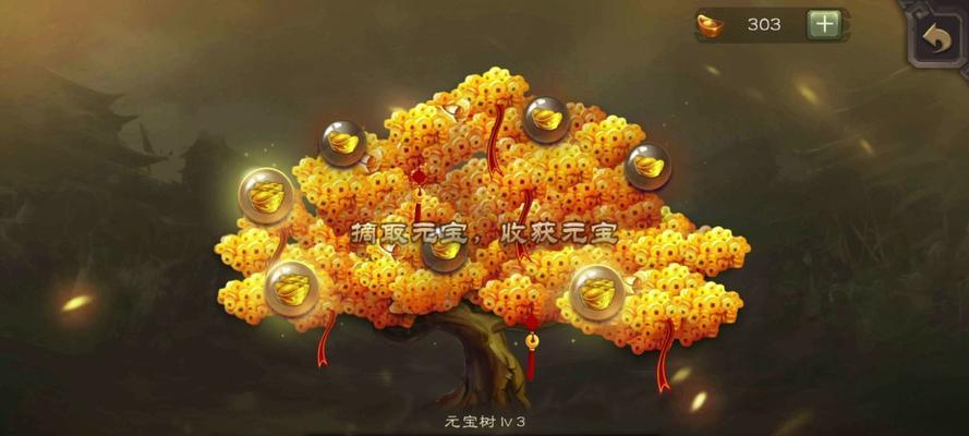 三国杀中公平竞争机制的作用是什么？