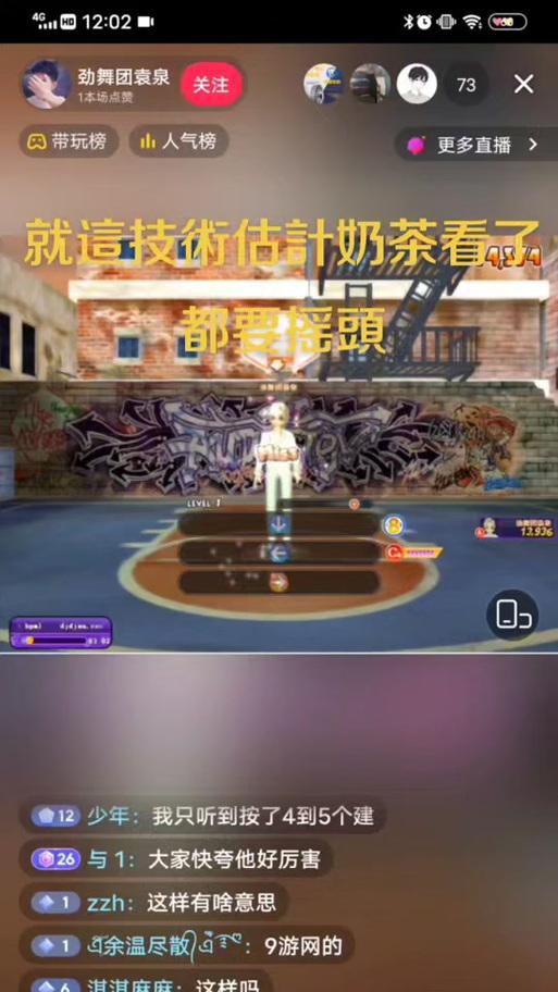 劲舞团中背包任务如何完成？完成背包任务的步骤是什么？