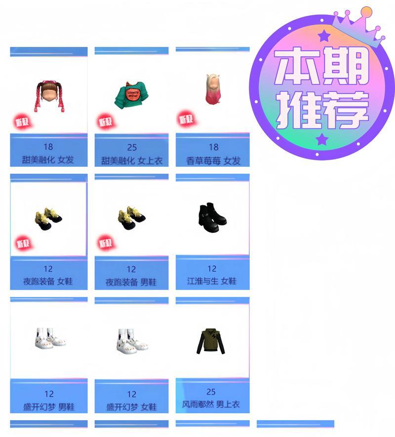 劲舞团中背包任务如何完成？完成背包任务的步骤是什么？