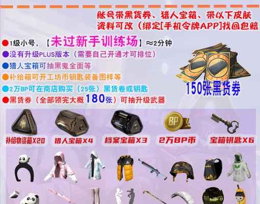 dnf制作挂机脚本是否可行？