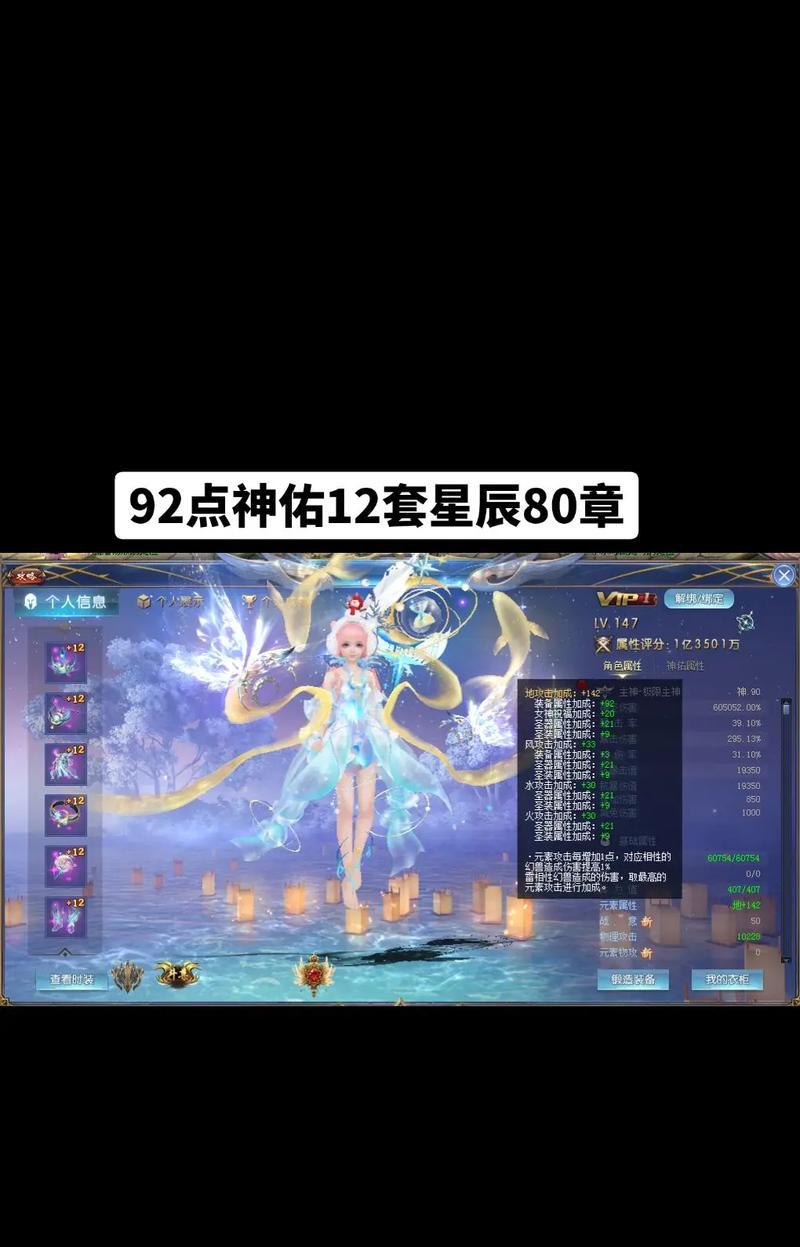 魔域中为什么部分装备无法锻造？有什么解决办法？