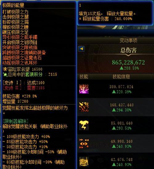 地下城先遣服购买流程是怎样的？价格是多少？