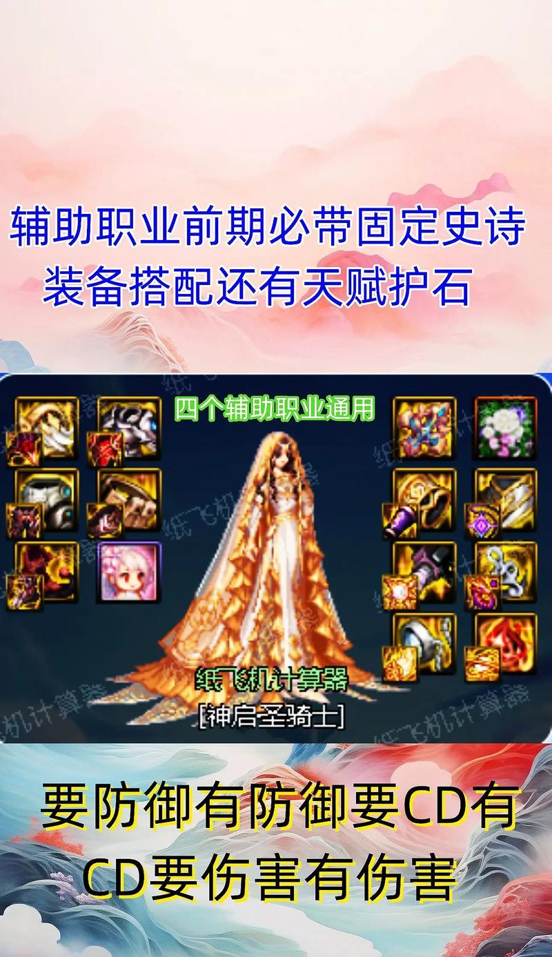 dnf幽魂应该搭配哪种武器？武器选择对二觉有何影响？