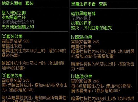 dnf幽魂应该搭配哪种武器？武器选择对二觉有何影响？