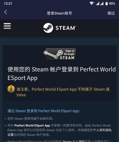 完美世界屏蔽玩家如何解除？