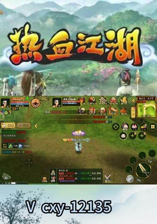 热血江湖中琴门的进入条件是什么？