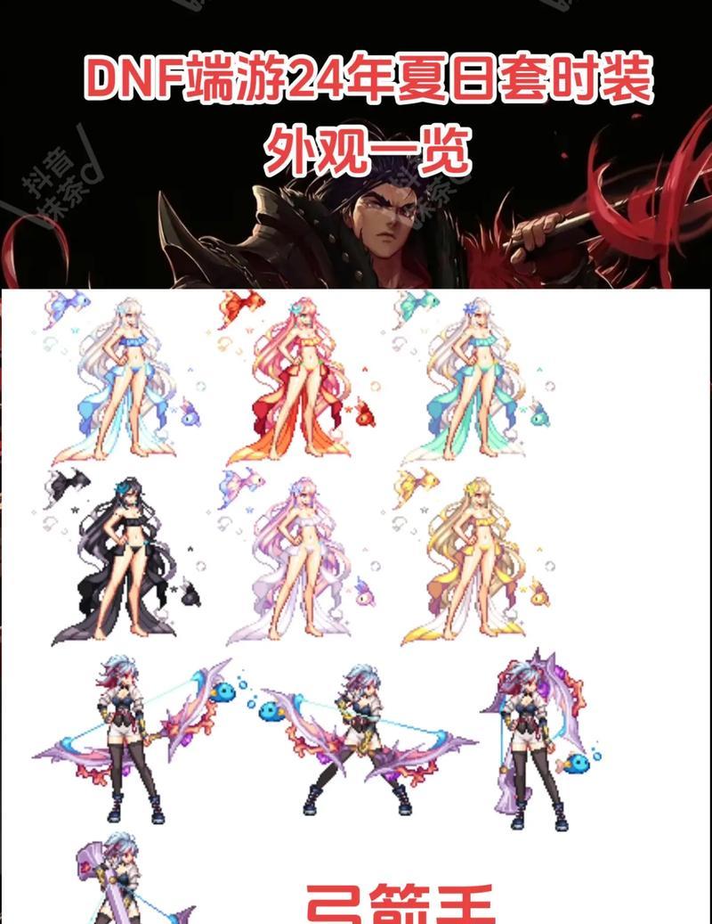 同人DNF角色如何获得？同人角色的获取条件是什么？