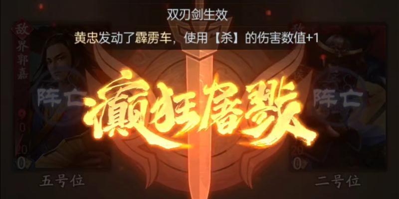 三国杀哪个版本的PVE体验最好？PVE版本选择的建议是什么？