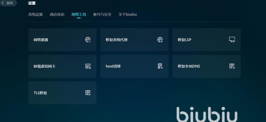 cf延迟突然变高怎么办？如何降低延迟？