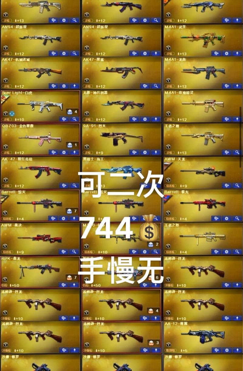 CF小红套的获取成本是多少？如何提高获得几率？