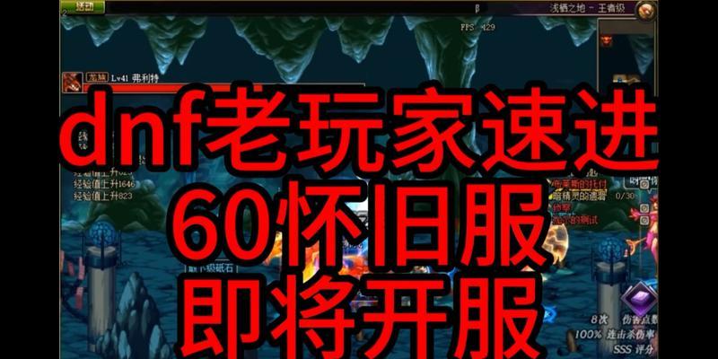地下城界面调整方法是什么？为何无法放大？