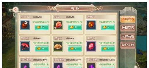 完美世界白色火焰获取途径？如何获得？