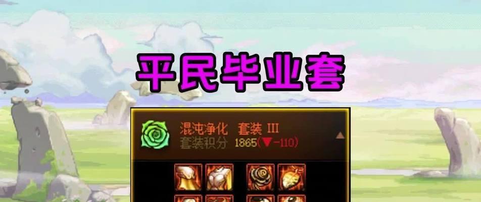 dnf齿轮光环获取方法是什么？如何快速得到齿轮光环？