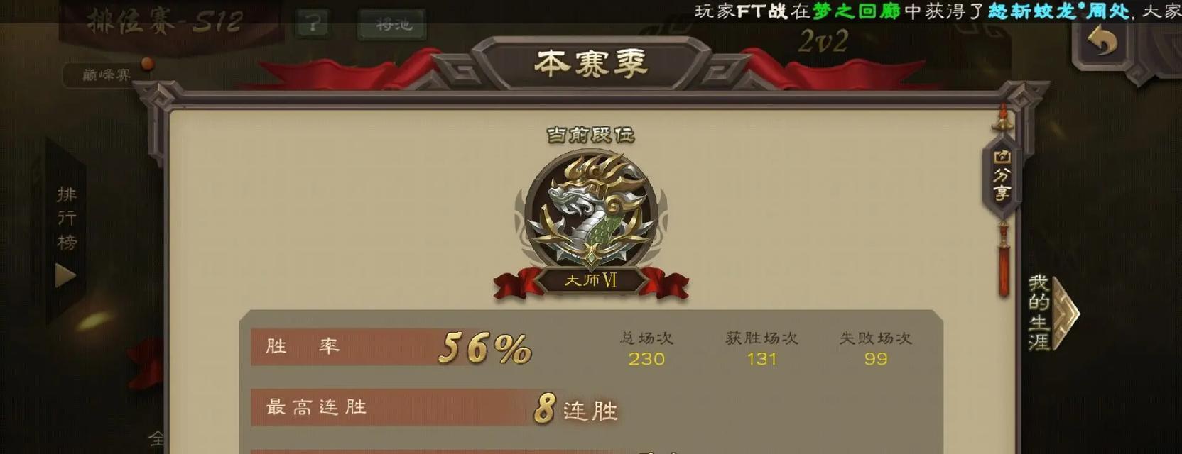 三国杀掉段位的原因是什么？如何避免段位下降？