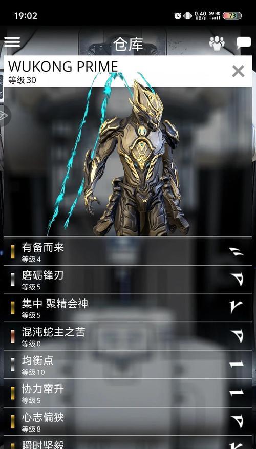 星际战甲悟空作战技巧是什么？如何提升战斗效率？