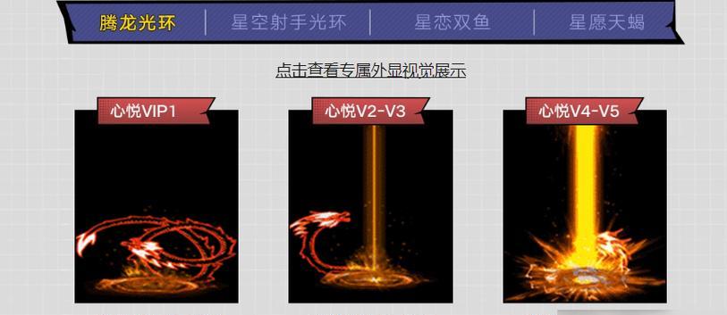 地下城光环获取的途径是什么？