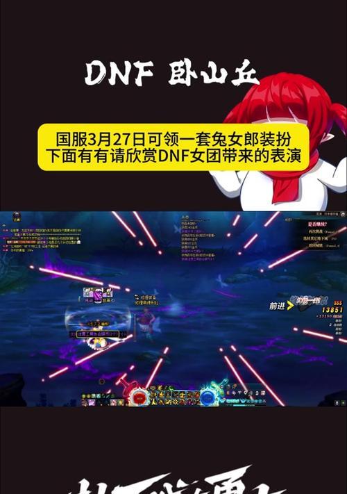 地下城光环获取的途径是什么？