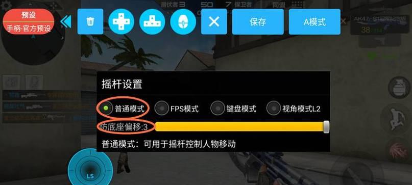 CF游戏中按键不显示怎么办？如何调整设置？