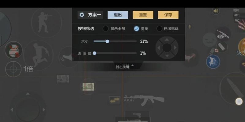CF游戏中按键不显示怎么办？如何调整设置？