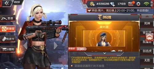 cf踢腿瞬的技巧是什么？如何快速掌握？
