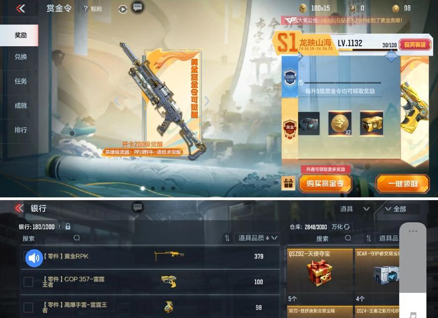 修理舰如何获得？