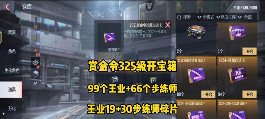 修理舰如何获得？