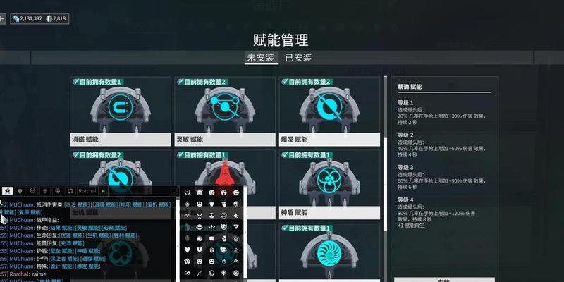 手机如何连接星际战甲电脑版？操作步骤是什么？