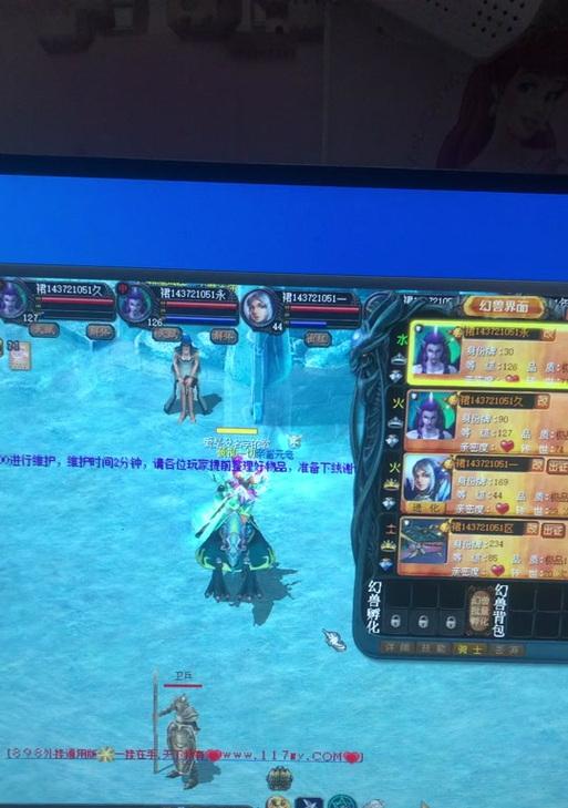 魔域系统装备解锁步骤是什么？