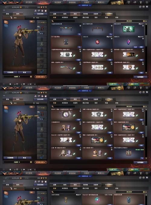 CF中如何领取永久武器？