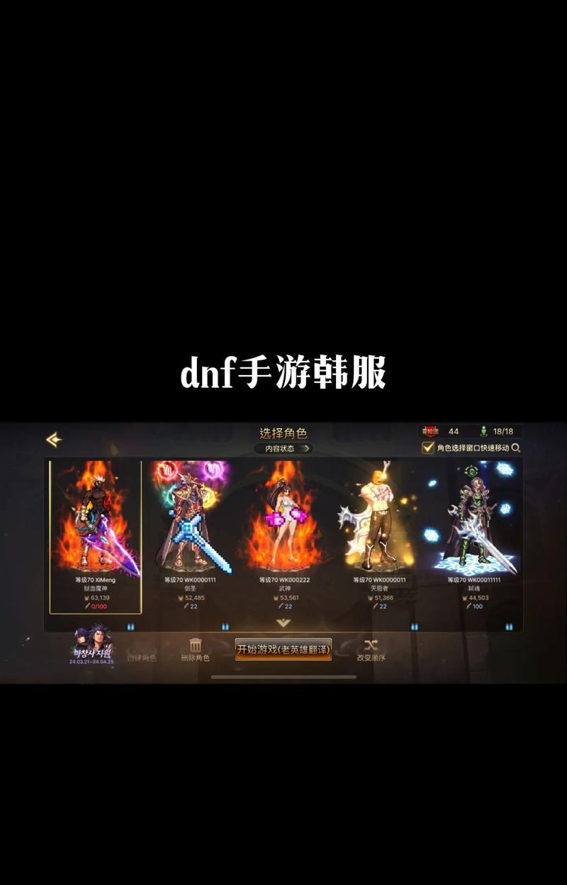 地下城获取魔剑的途径有哪些？魔剑的获取难度如何？