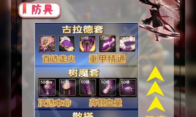 地下城获取魔剑的途径有哪些？魔剑的获取难度如何？