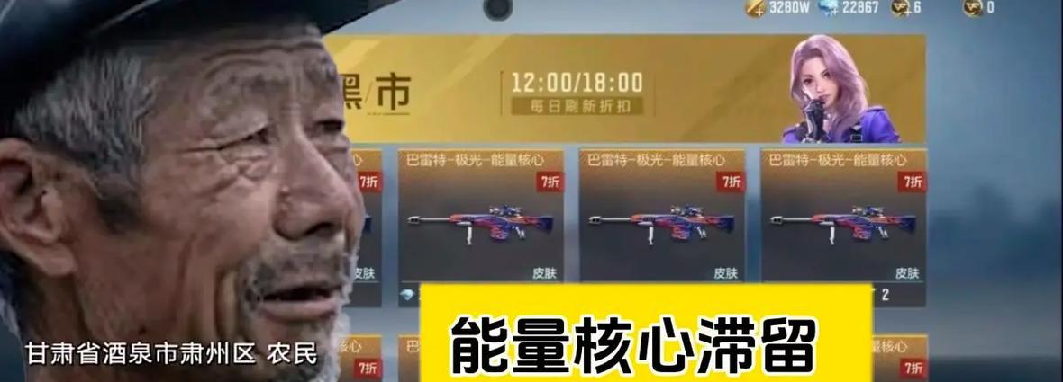 cf手游卡黑市的方法是什么？操作步骤详细说明？