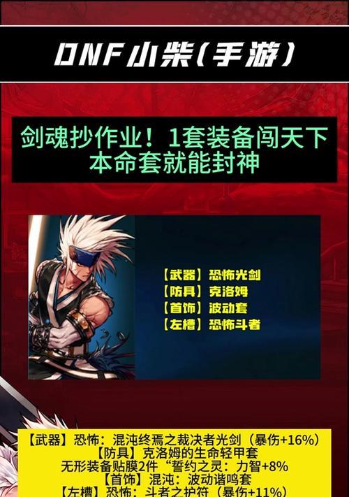 剑魂老光剑的音效如何？音效对游戏体验有何影响？