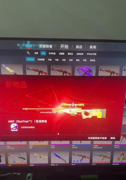 龙枪cf的购买价格是多少？