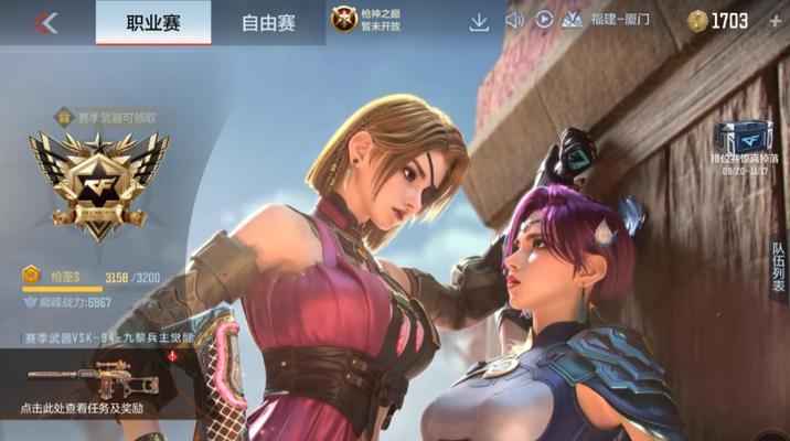 CF剧情模式首次推出是在哪一年？剧情模式有哪些特点？