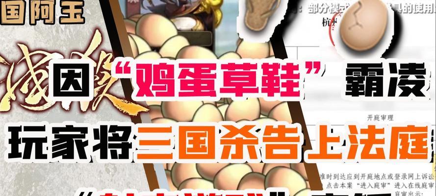 三国杀乱砸蛋的人什么心态？这种行为背后的心理是什么？