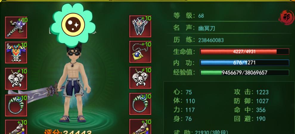 热血江湖刀客玩法有哪些？如何成为高手？